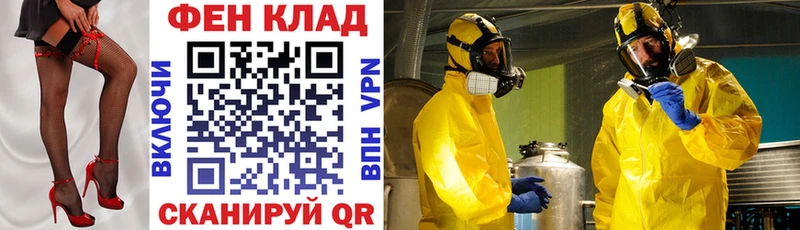 АМФЕТАМИН VHQ  Билибино 