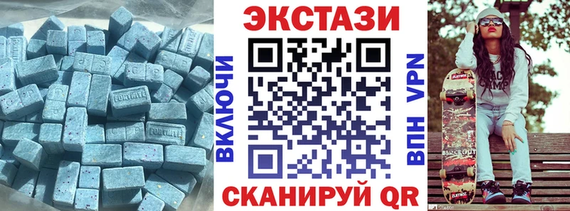 где можно купить наркотик Билибино ЭКСТАЗИ 300 mg