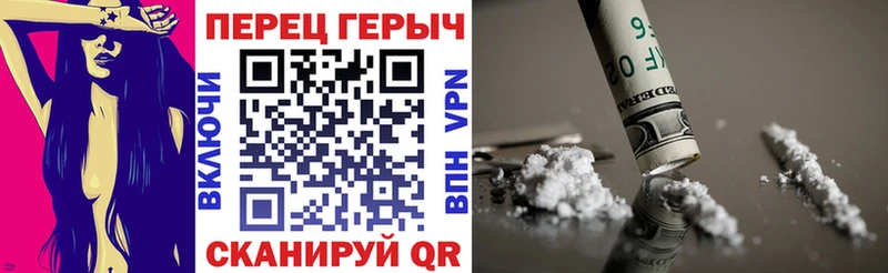 даркнет сайт  ОМГ ОМГ вход  Героин гречка  Билибино 