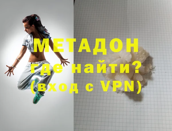 mdpv Алексеевка