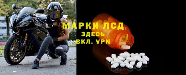 mdpv Алексеевка