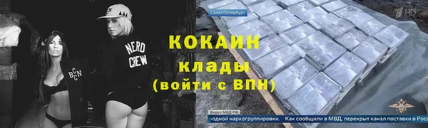 COCAINE Алзамай