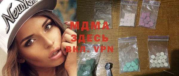 mdpv Алексеевка