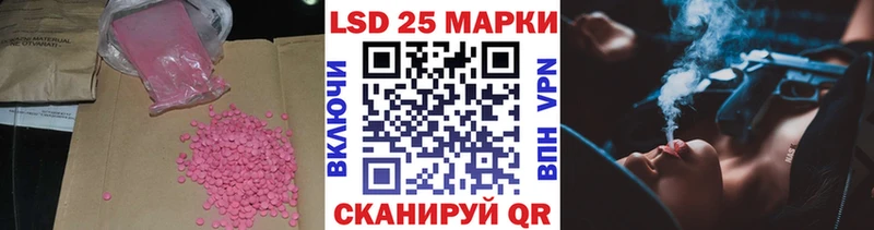 продажа наркотиков  Билибино  Лсд 25 экстази ecstasy 