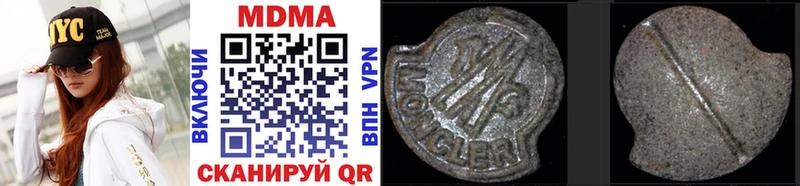 MDMA кристаллы  Билибино 
