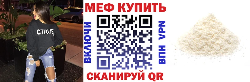 купить Билибино МЯУ-МЯУ VHQ