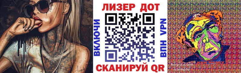 Марки 25I-NBOMe 1,8мг darknet состав Билибино
