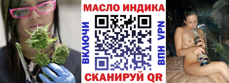 Дистиллят ТГК концентрат  Билибино 
